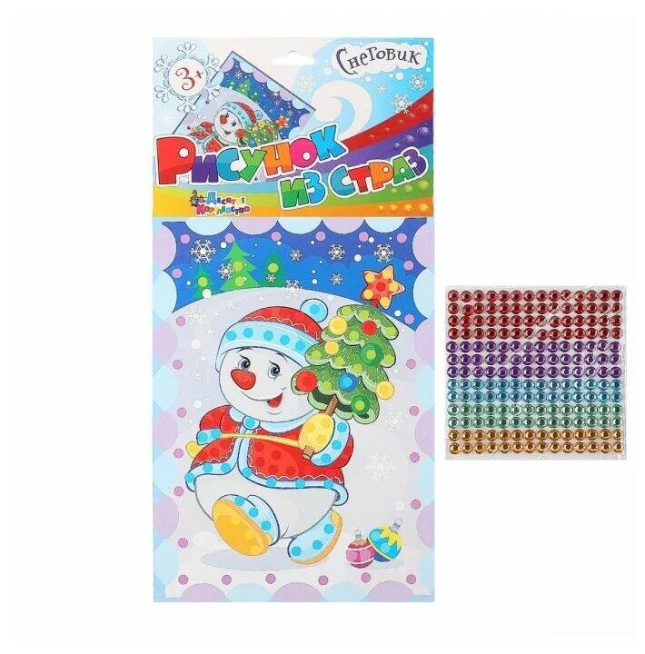 Творч Рисунок со стразами Снеговик