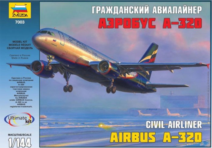 Сборная модель Аэробус А-320 1/144