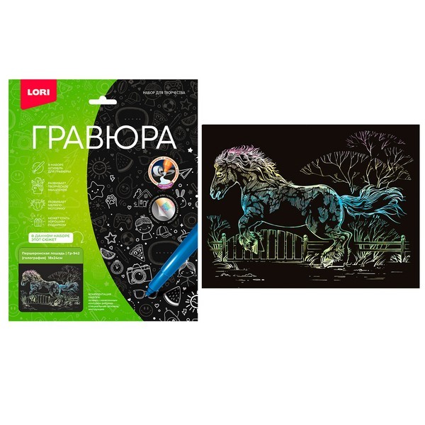 Творч Гравюра 18*24 Першеронская лошадь (голография)