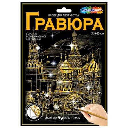Творч Гравюра 30*21 Кремль