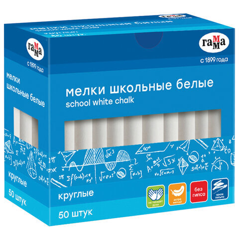 Мел белый штучный круглый мягкий (в упаковке 50шт)