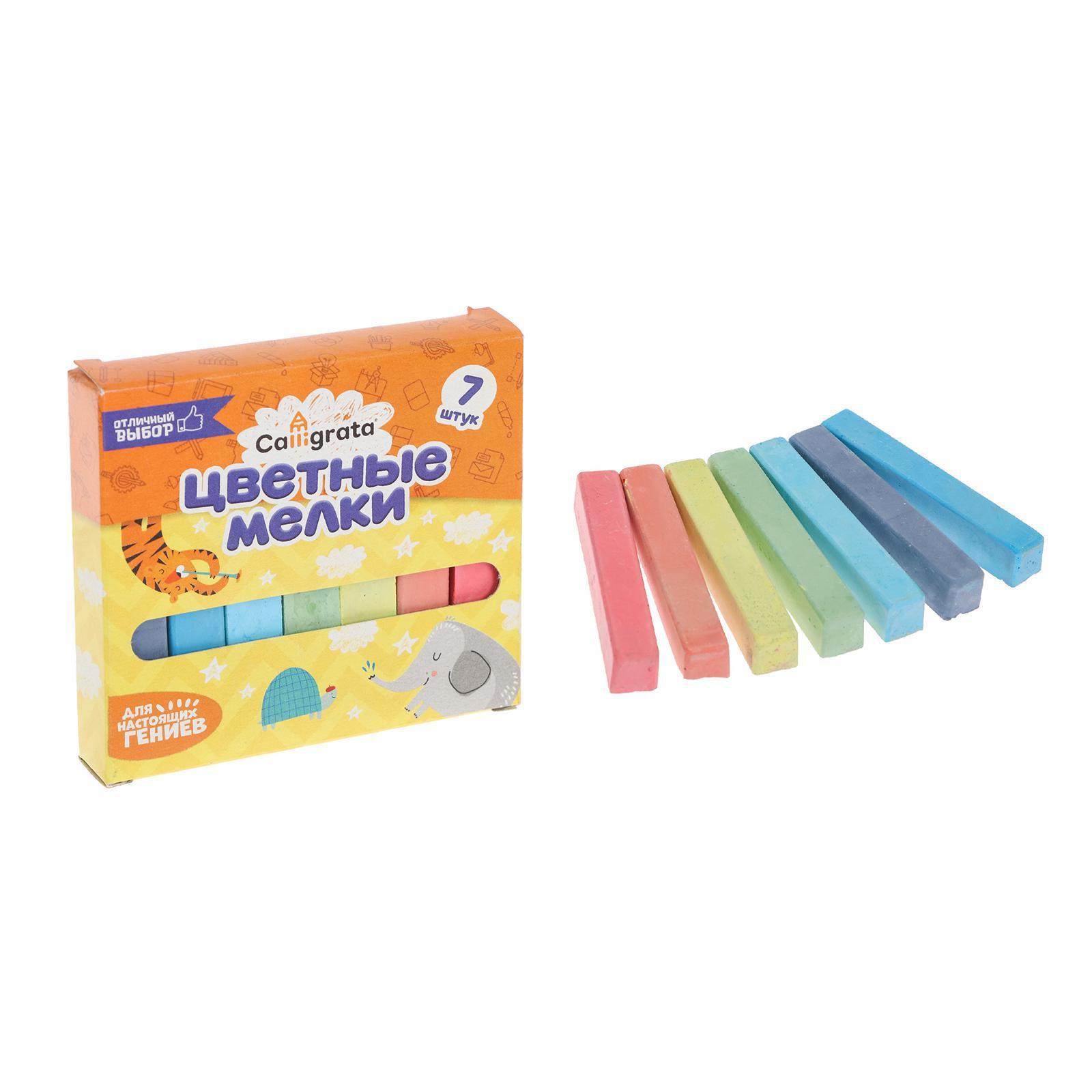 Мелки цветные 7 шт Calligrata ассорти
