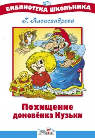 Драгунский двадцать лет под кроватью читательский дневник главная мысль