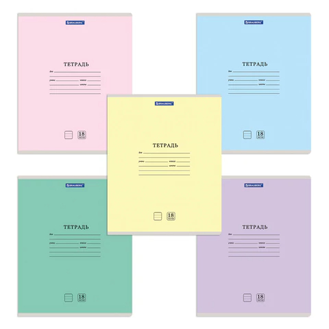 Тетрадь 18л клетка Однотонная Brauberg Классика NEW ассорти