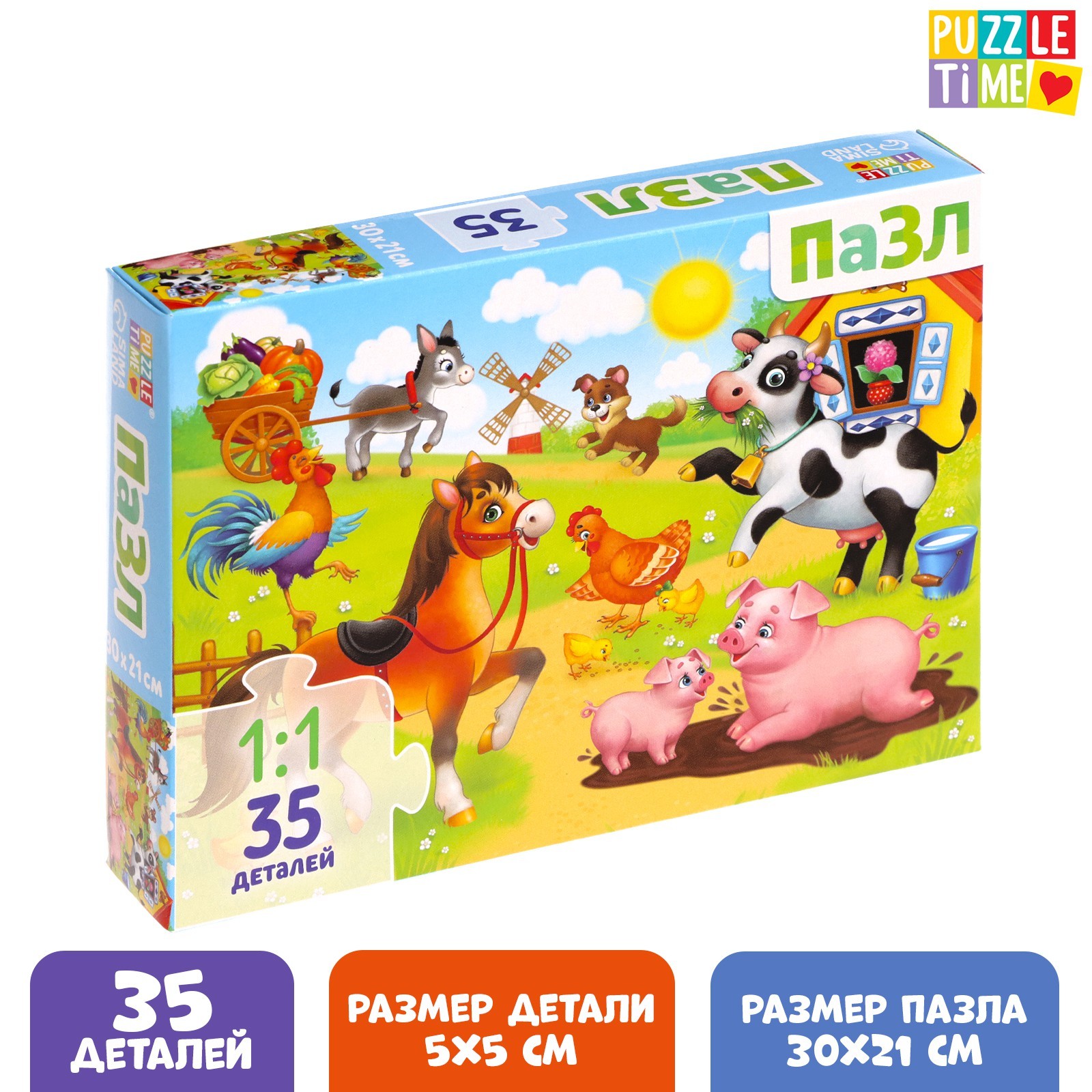 Пазл 35 Лето на ферме