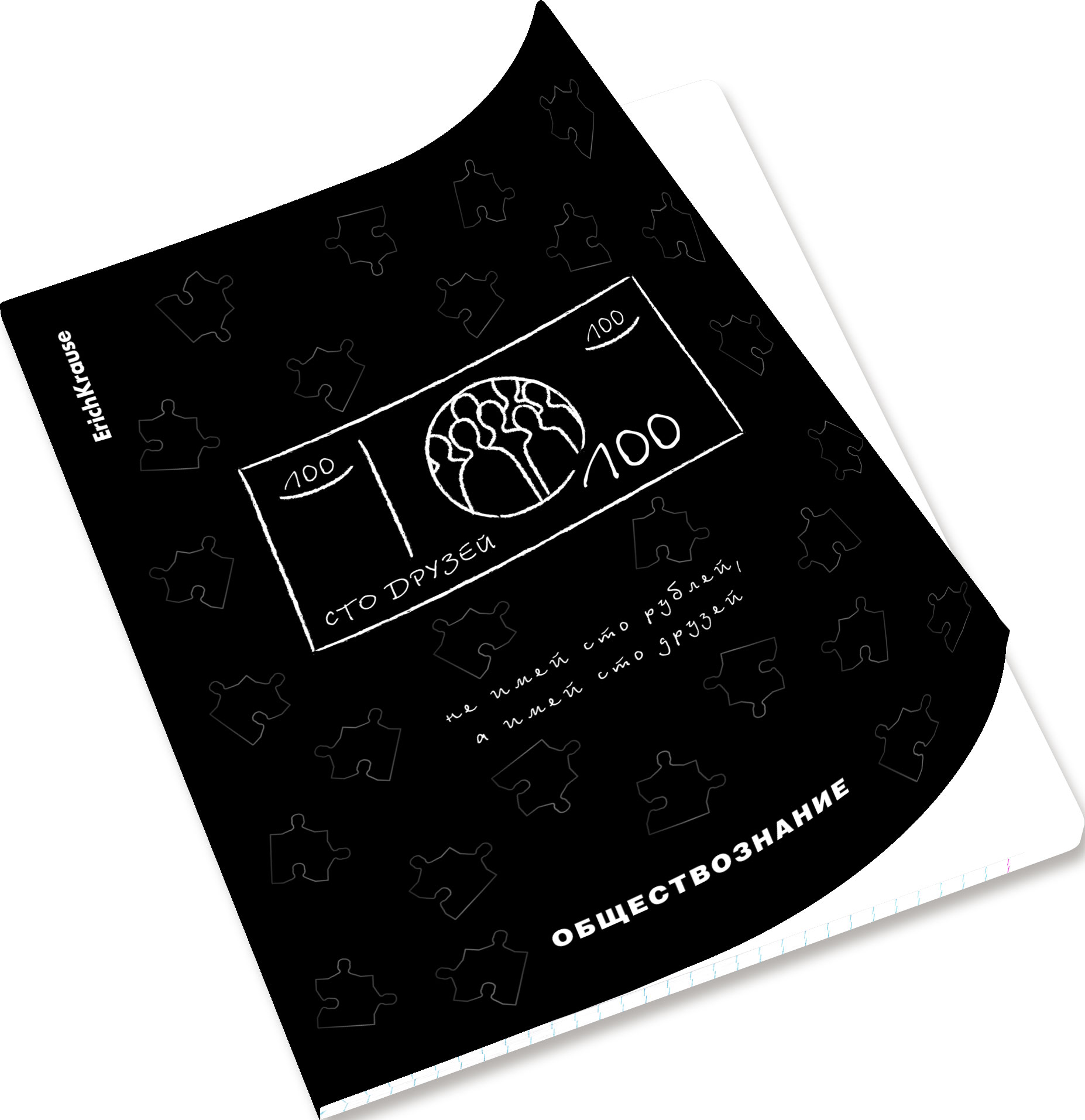 Тетрадь 48л кл темат Обществознание Чёрная