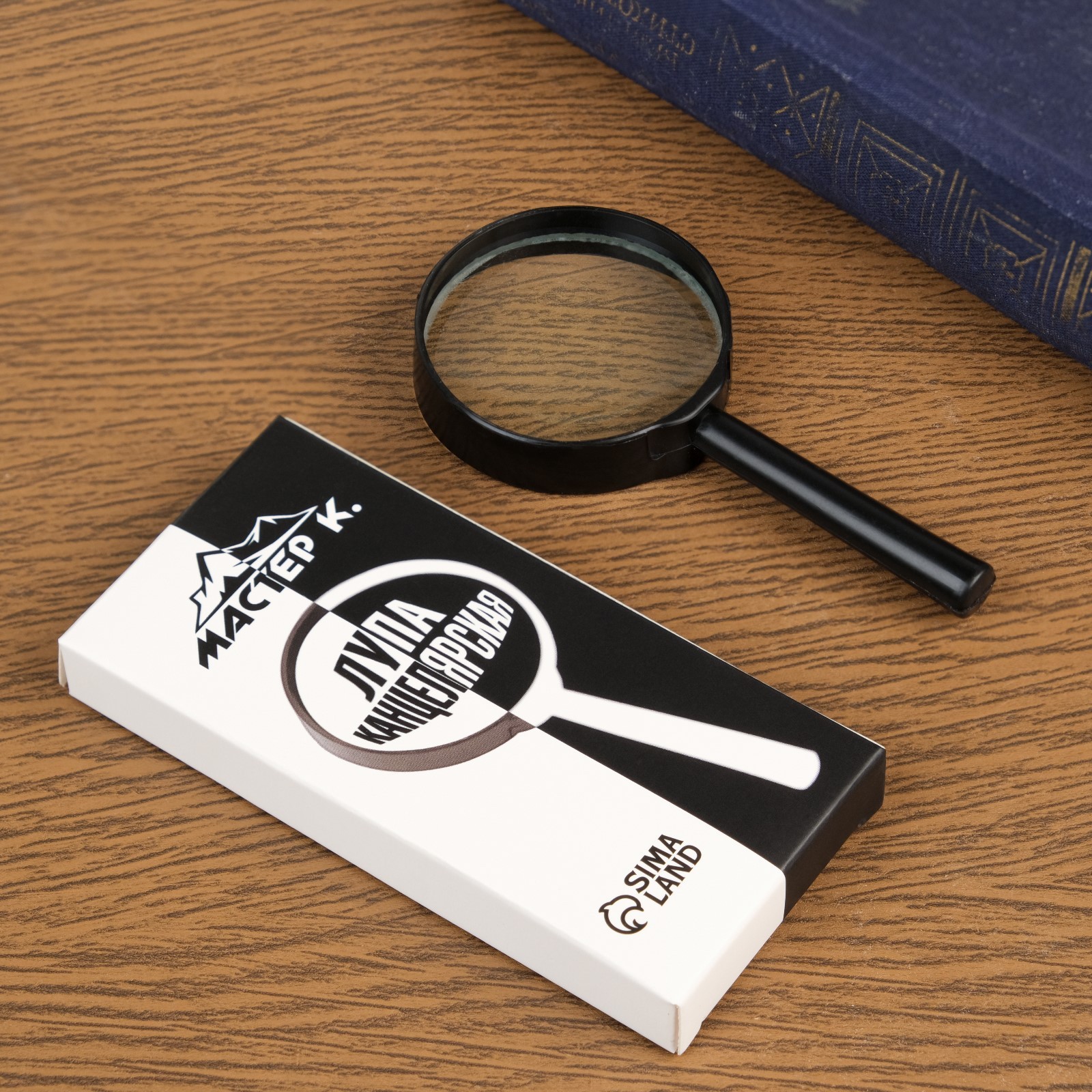 Лупа 50 мм х6 Мастер К