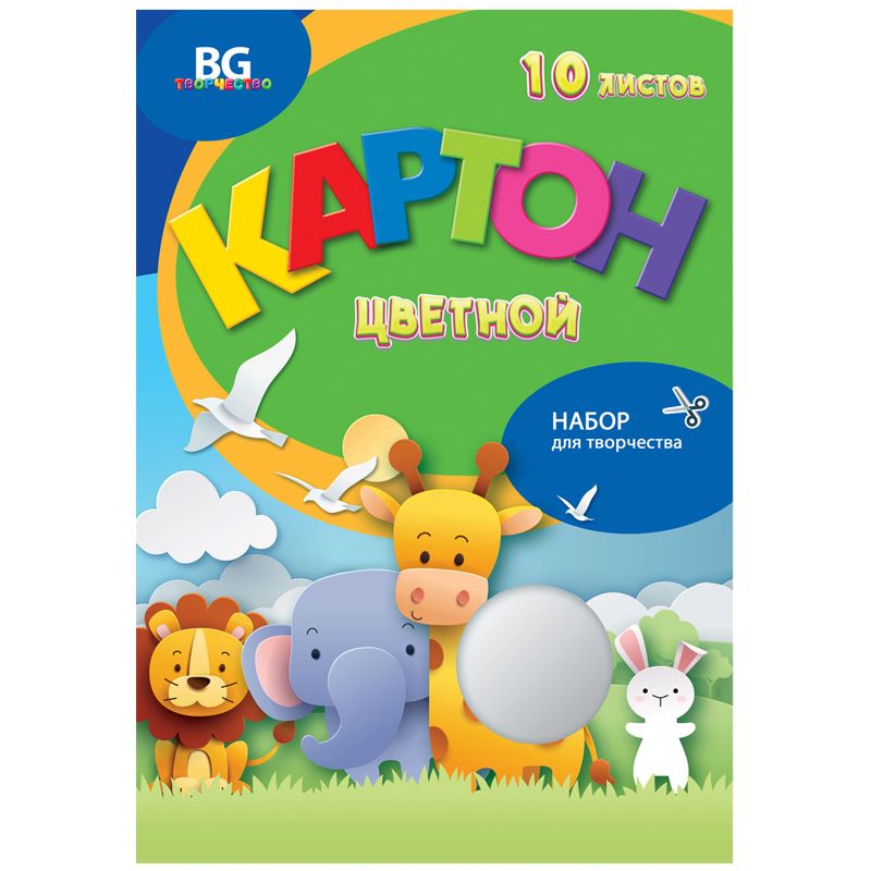 Картон цветной А4 10л 10цв немел Весёлые зверята