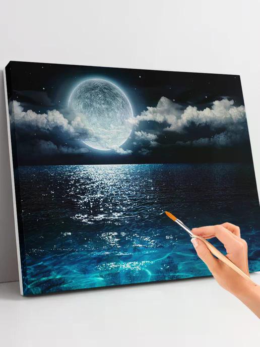 Творч Картина по номерам 40*50 Луна и море