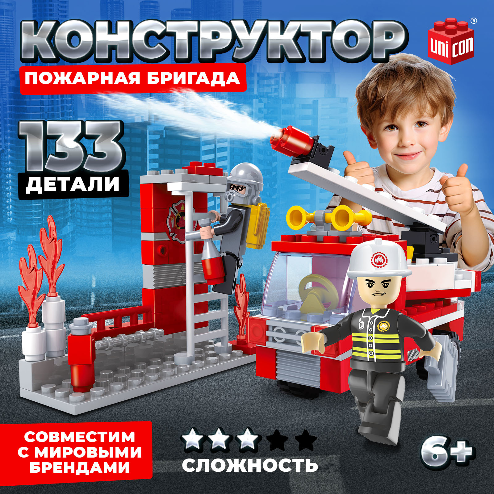Конструктор Пожарная бригада 133 детали