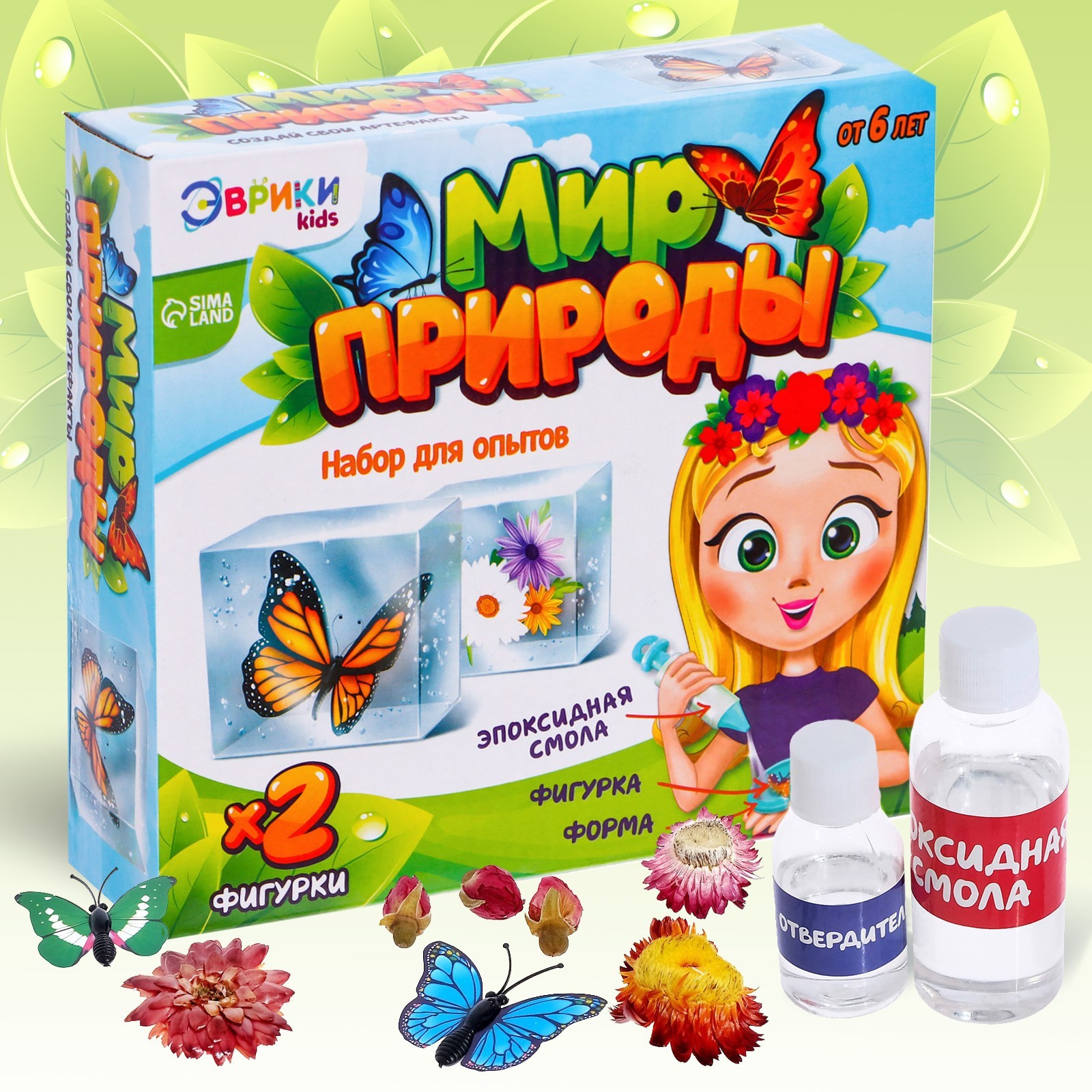 Творч Набор Мир природы 2 фигурки, с эпоксидной смолой