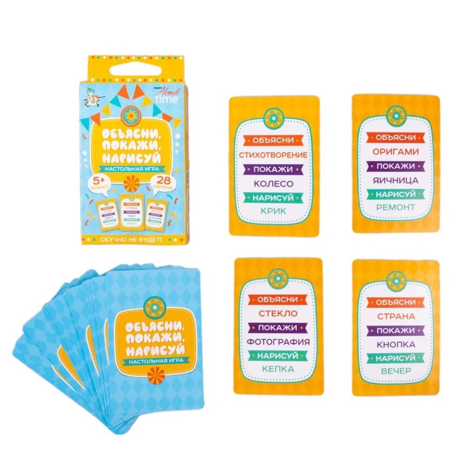 Настольная Объясни, покажи, нарисуй