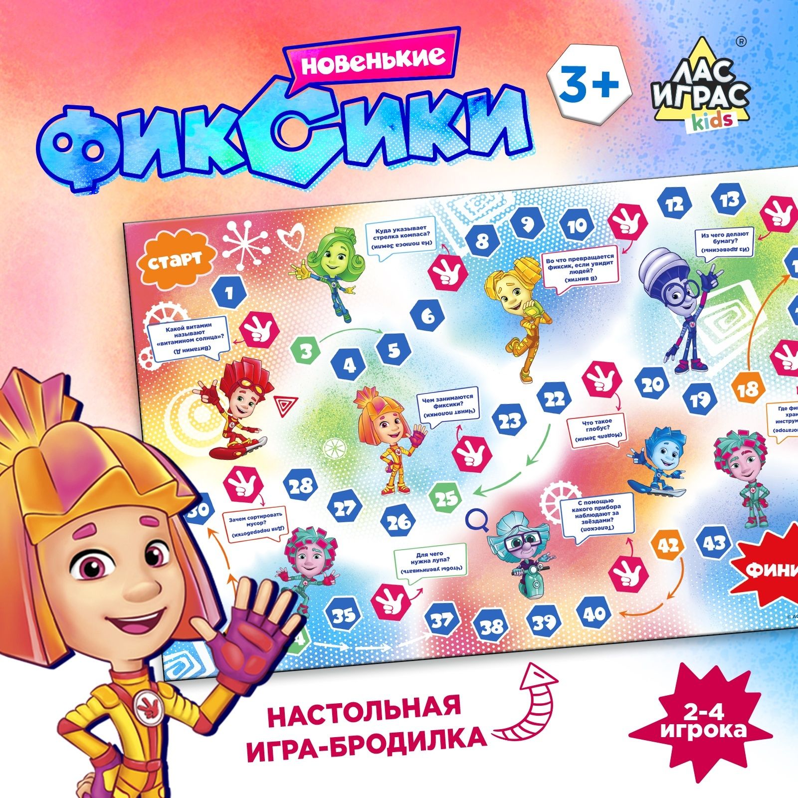 Игра Настольная Ходилка Фиксики 3+