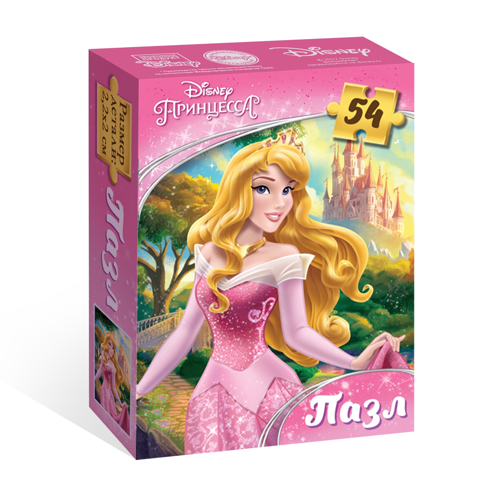 Пазл 54 Принцессы. Спящая красавица
