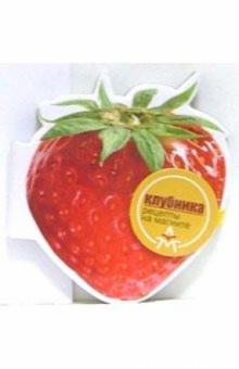 Клубника