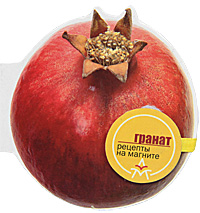 Гранат
