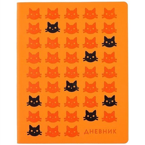 Дневник ст кл Ultrasoft. Коты