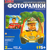 Творч Фоторамки из гипса Автомобили