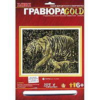 Творч Гравюра А4 Тигры