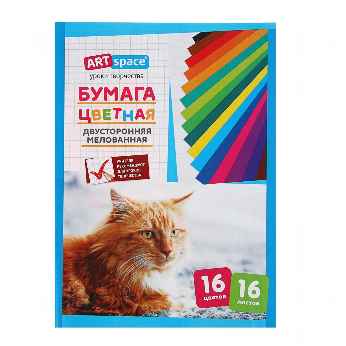 Цв. бумага А4 16л 16цв мелов Art Space