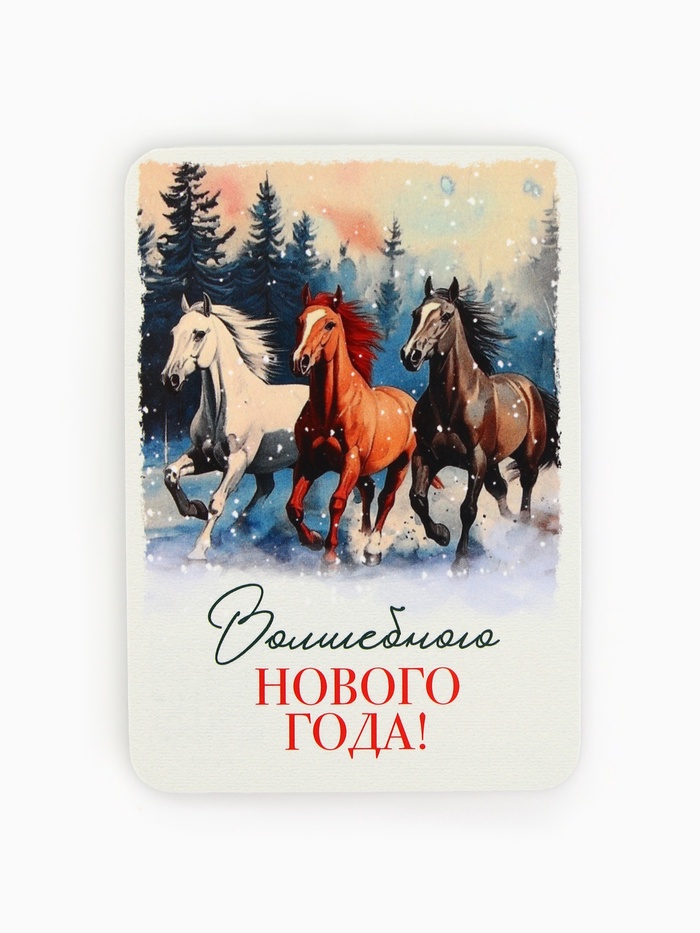 Календарь карманный 2026 Ретро