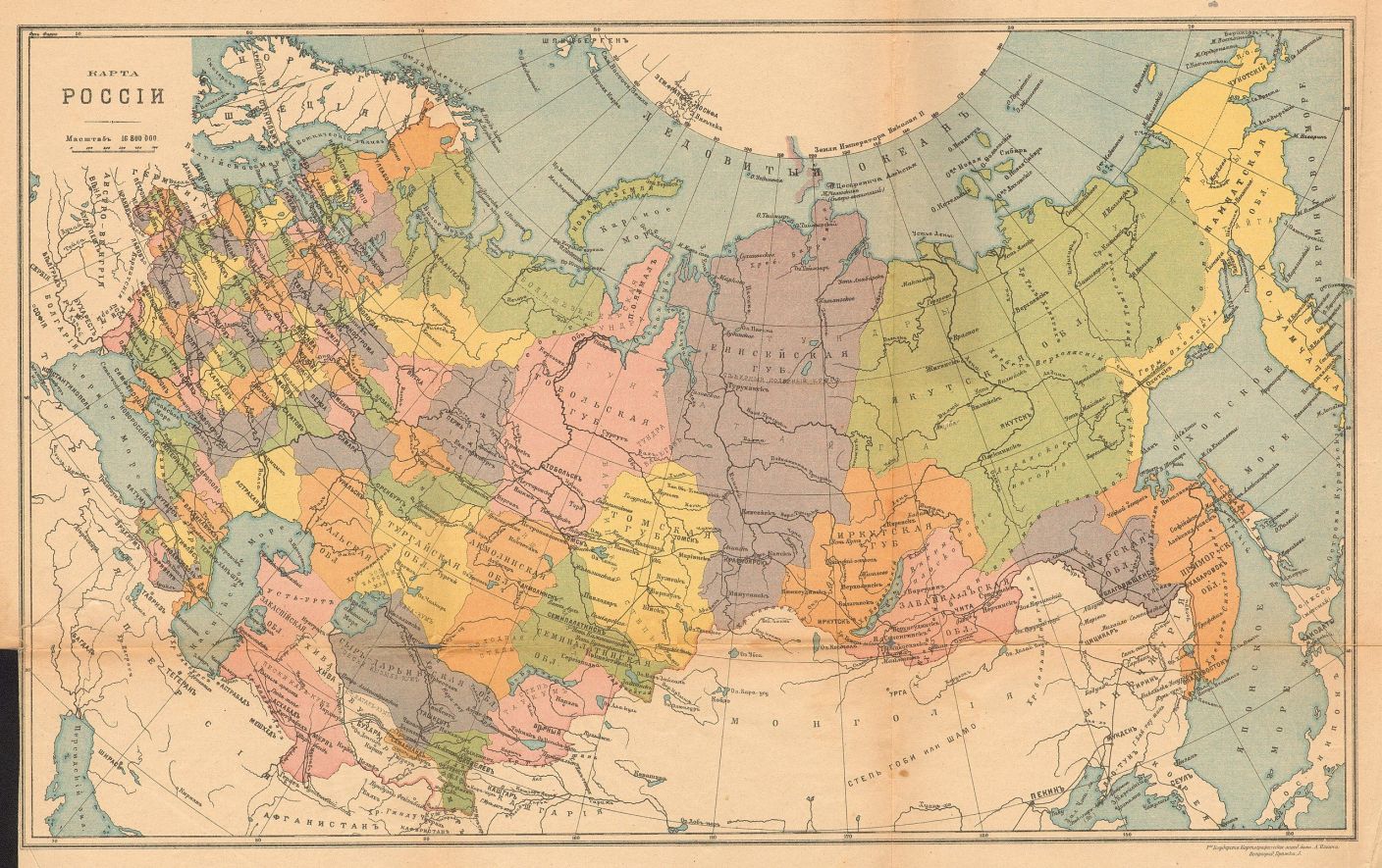 Карта российской империи до 1917 года