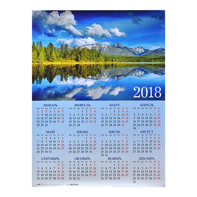 Календарь листовой 2022 Кл3_26047 Коктейль