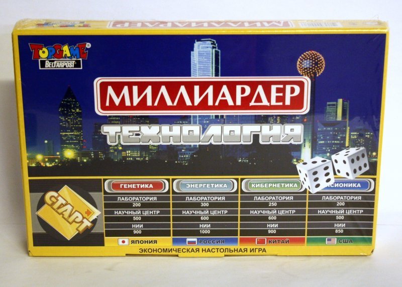 АКЦИЯ19 Настольная игра Миллиардер технология: Экономическая настольная игр