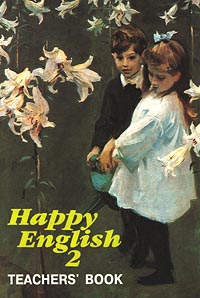 Happy English 2 Книга для учителя 7-9 кл.