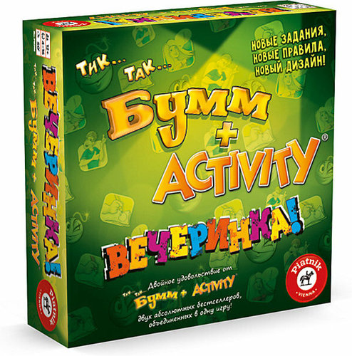 Настольная Activity + Тик Так Бумм Вечеринка