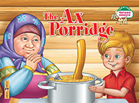 Каша из топора The Ax Porridge (читаем на английском)