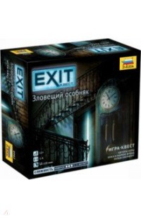 Игра Настольная Exit. Зловещий особняк