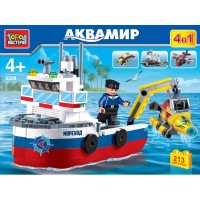Конструктор Аквамир: корабль с батискафом 4в1, 213 дет.