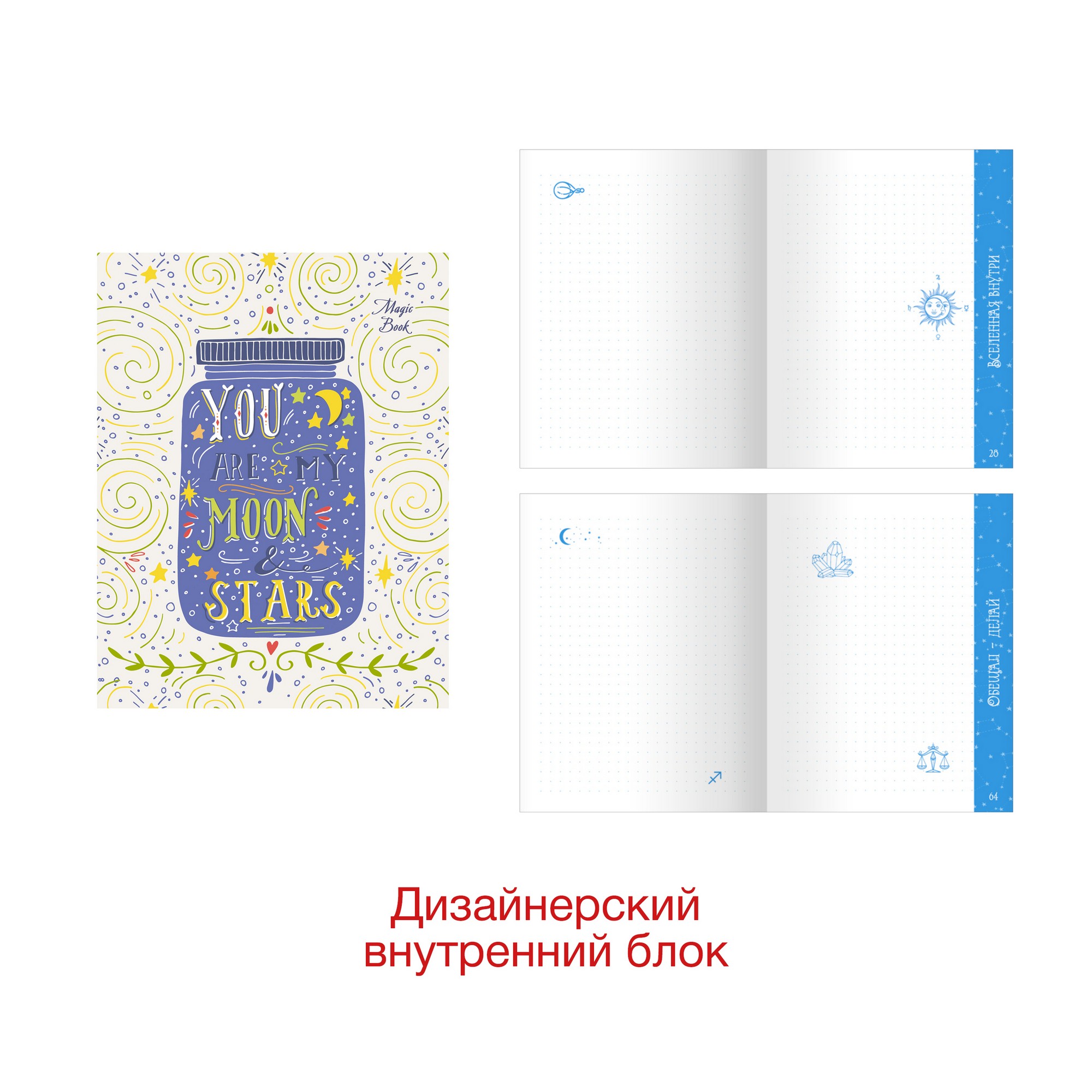 Книга а6. Книга формата а6. 6 Книг. Записанная книжка а 6. Книжки а6 формата детский внутренний блок.