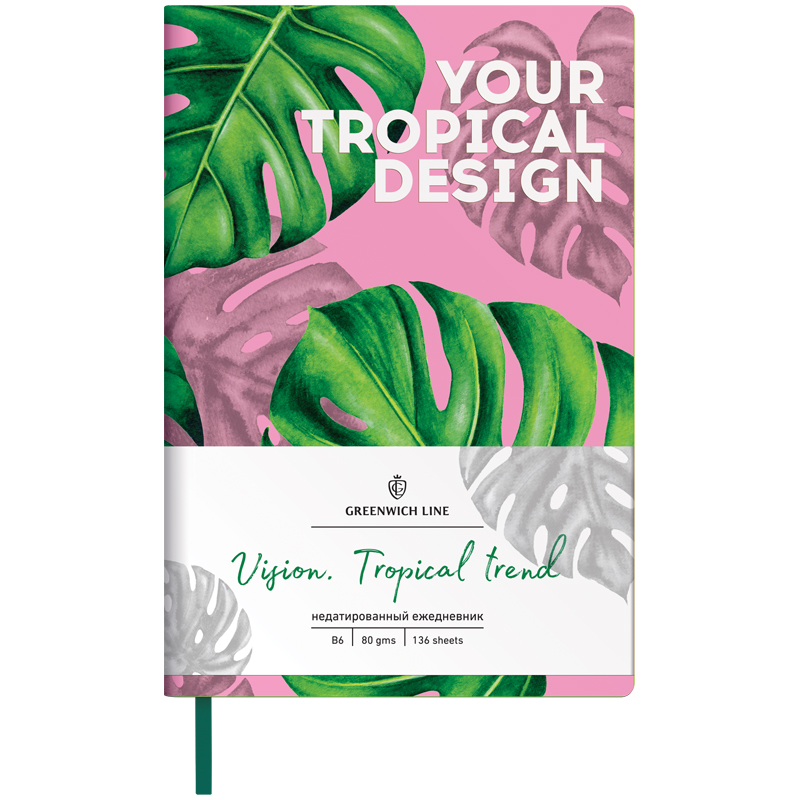 Ежедневник В6 Greenwich Line Vision.Tropicaltrend недат