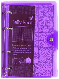 Распродажа Тетрадь на кольцах 120л Jelly Book Фиолетовый