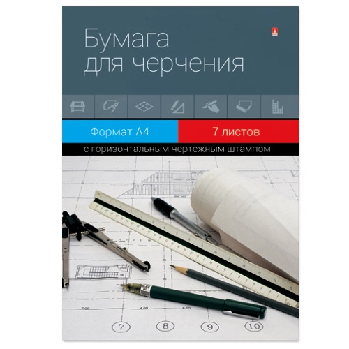 Распродажа Папка для черчения А4 гориз/рамка 7л