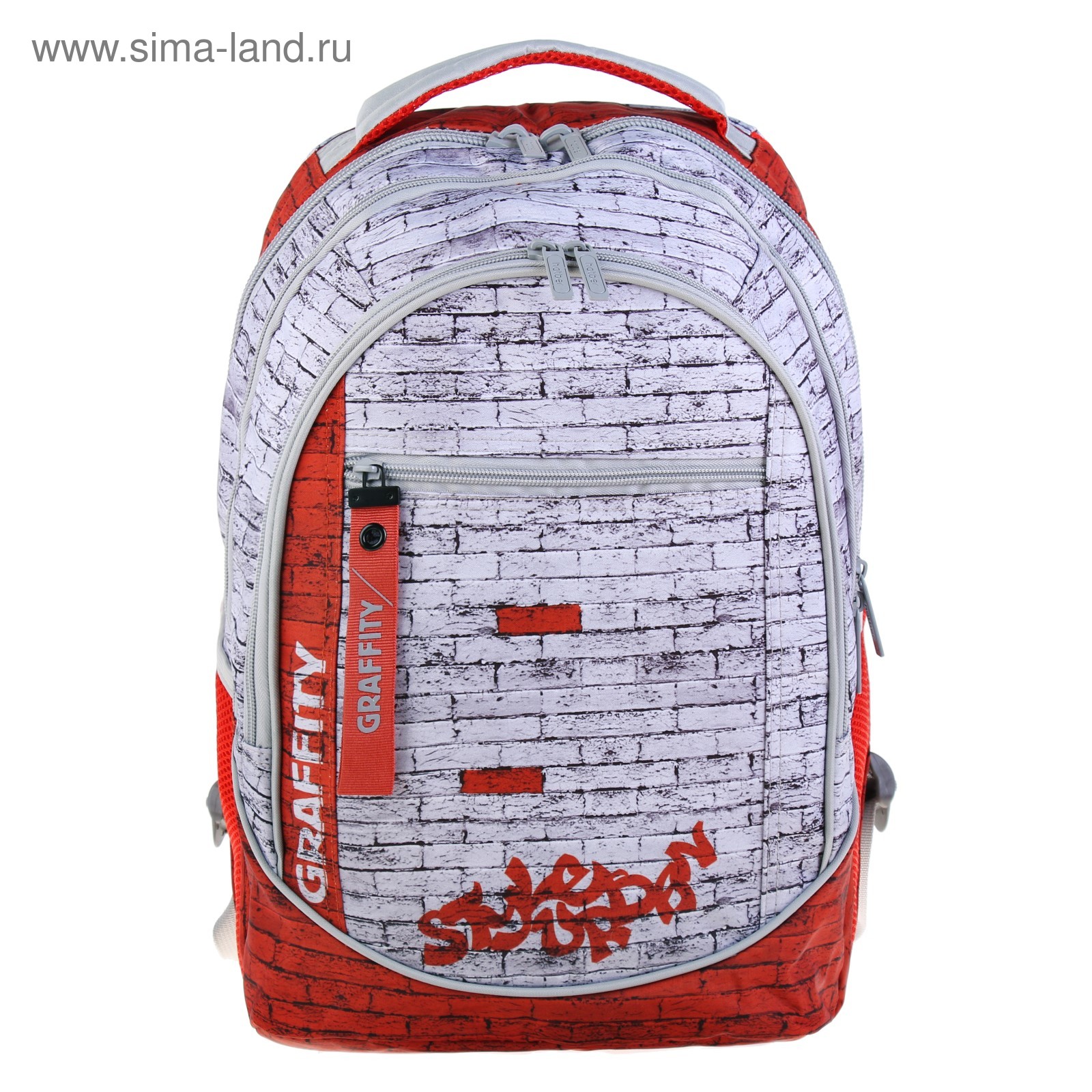 Распродажа Рюкзак эргономич. Hatber Grafiti 3отд. 3карм.