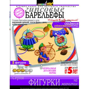 Гипсовые барельефы Магниты Обезьянки