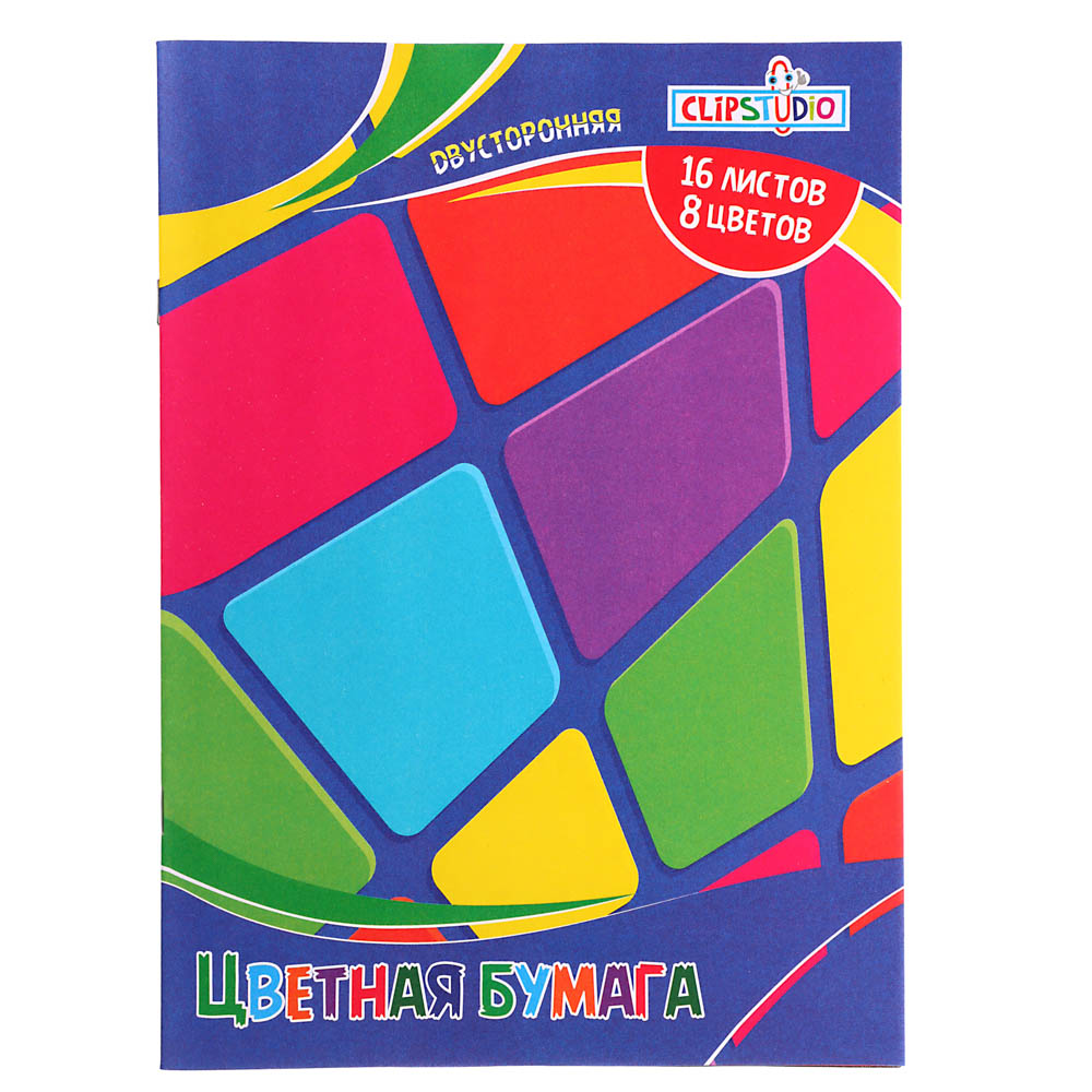 Цв. бумага А4 16л 8цв Clipstudio