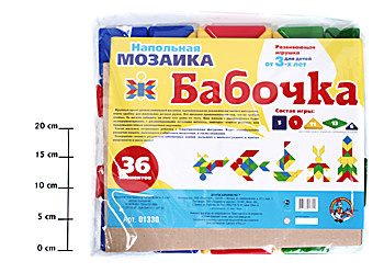 АКЦИЯ-20 Игр Мозаика напольная Бабочка 36эл. пласт.