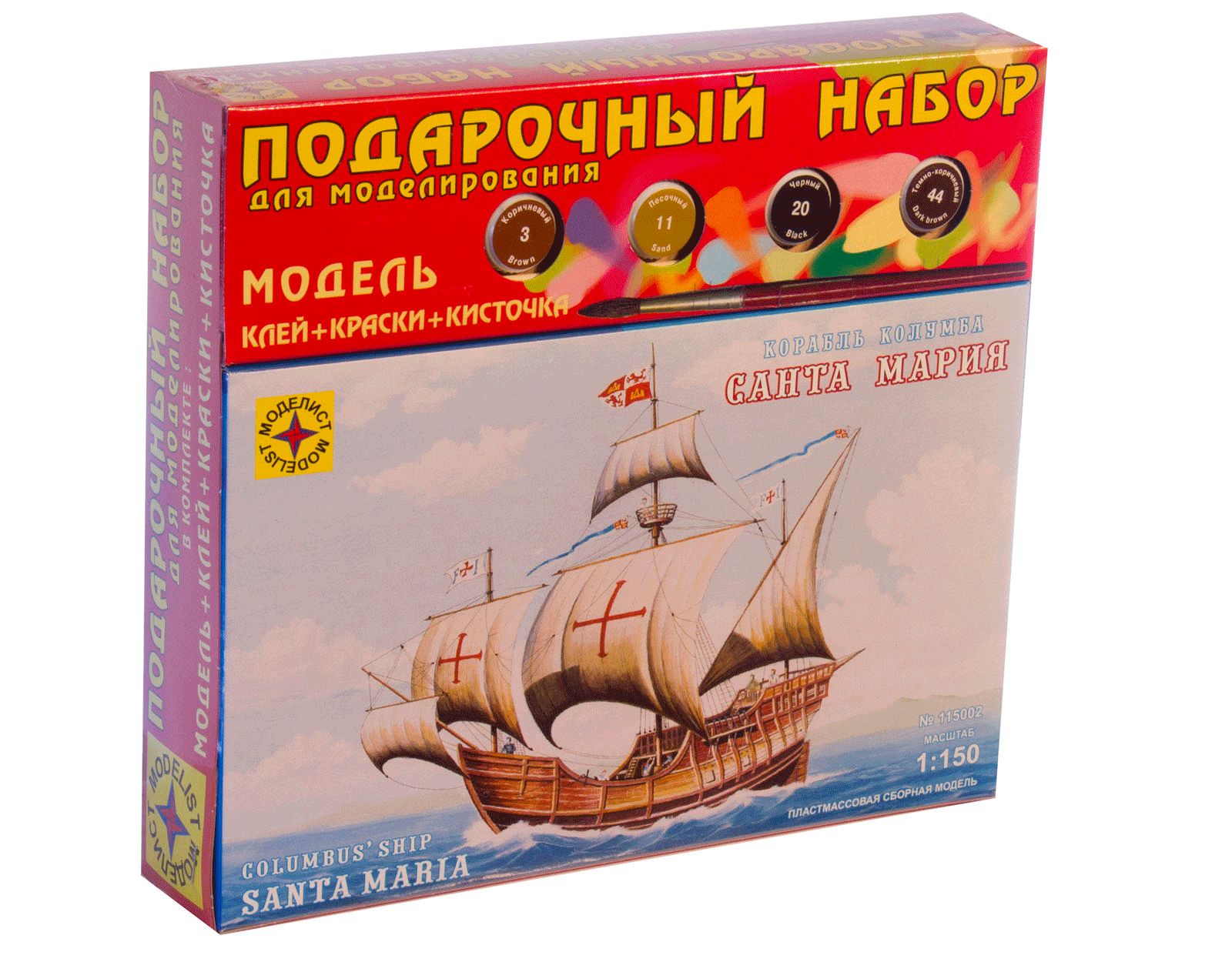 Сборная модель Корабль Колумба Санта Мария (1:150)