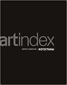 Artindex. Фотографы: Каталог-справочник 2006. Вып. II
