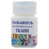 Разбавитель для акриловых красок по ткани 50мл