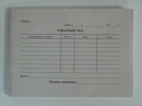 Бланк Товарный чек А6 100л газетка Calligrata