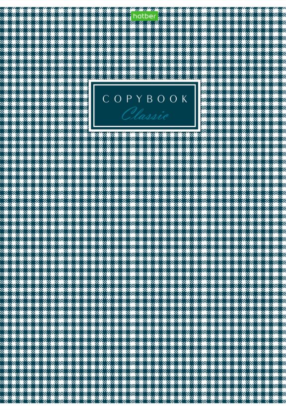 Тетрадь А4 80л кл Classic