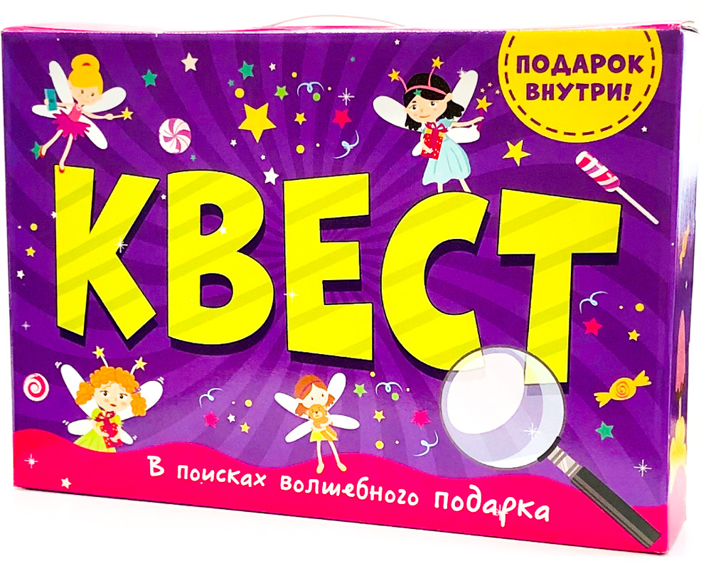 Игра Настольная Квест В поисках волшебного подарка
