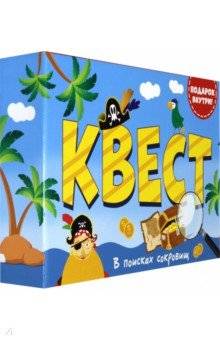 Настольная Квест В поисках сокровищ