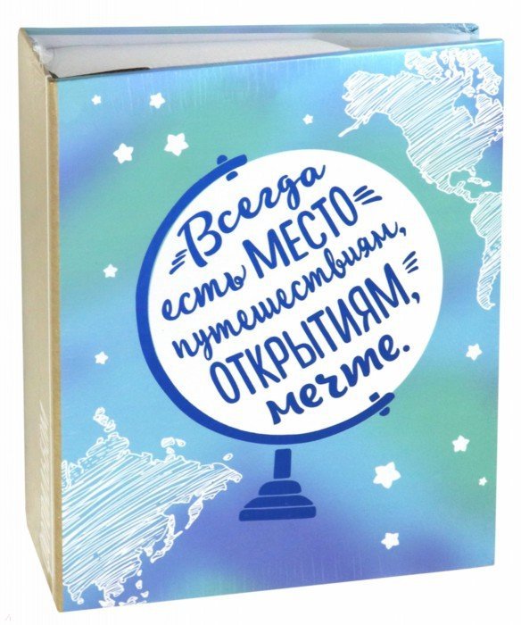 Фотоальбом магнитный 50л Глобус