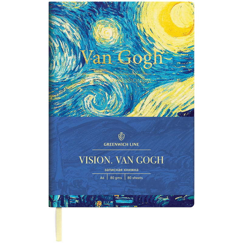 Зап. книжка А6 80л Greenwich Line Vision. VanGogh
